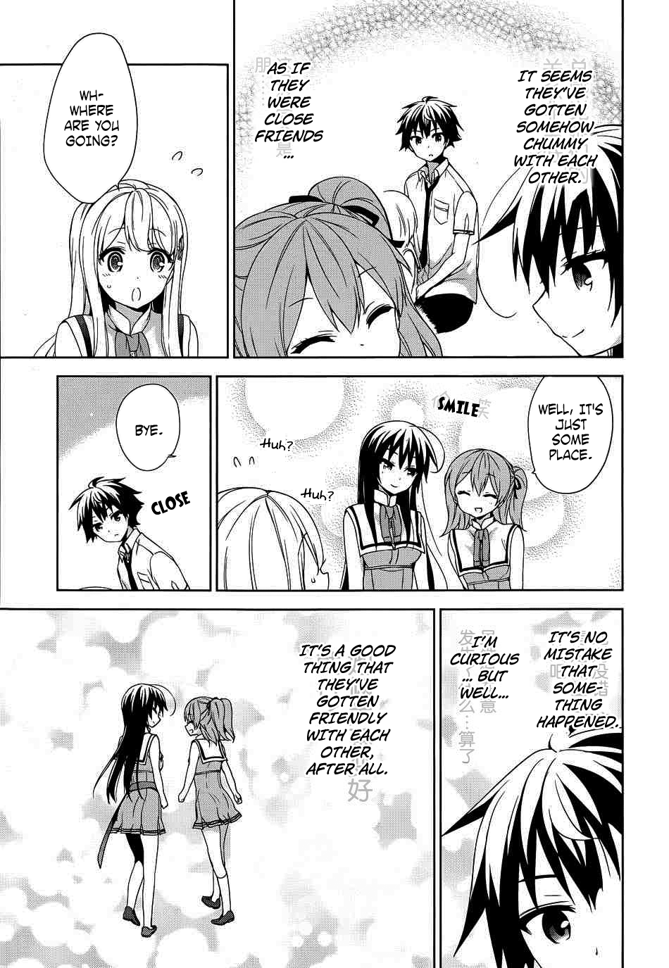 Ore Ga Ojou-Sama Gakkou Ni - Vol.8 Chapter 40: In A Great Vortex Of Complementarity