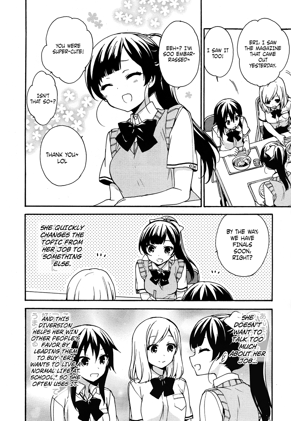 Ore Ga Ojou-Sama Gakkou Ni - Vol.7 Chapter 37: That's So Gay.