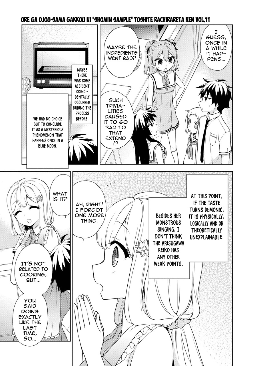 Ore Ga Ojou-Sama Gakkou Ni - Vol.11 Chapter 59: Aufheben