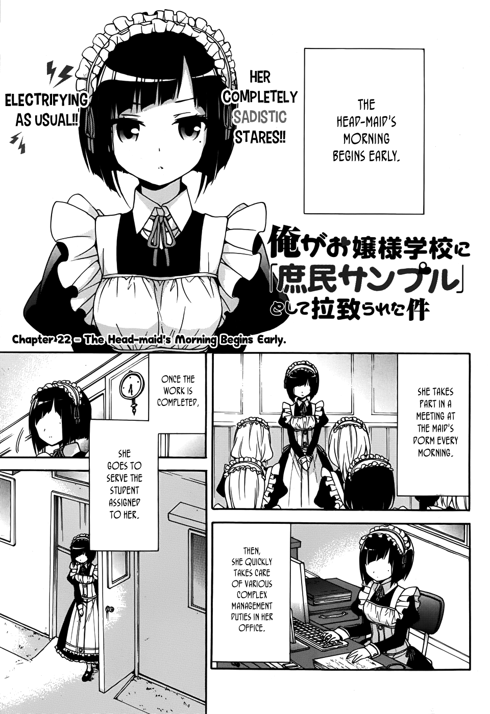 Ore Ga Ojou-Sama Gakkou Ni - Vol.4 Chapter 22: The Head-Maid's Morning Begins Early