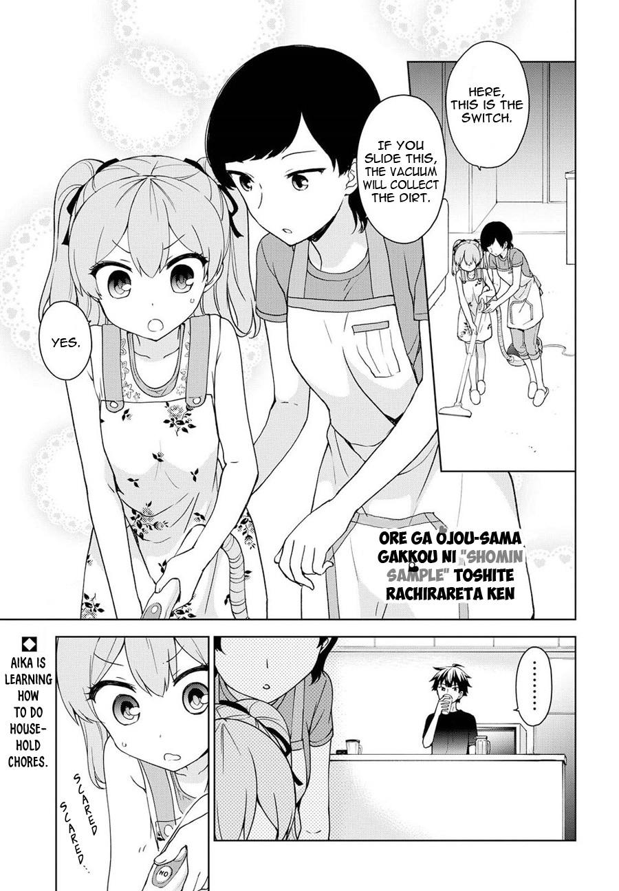 Ore Ga Ojou-Sama Gakkou Ni - Vol.15 Chapter 77: I've Been Tainted By Kimito