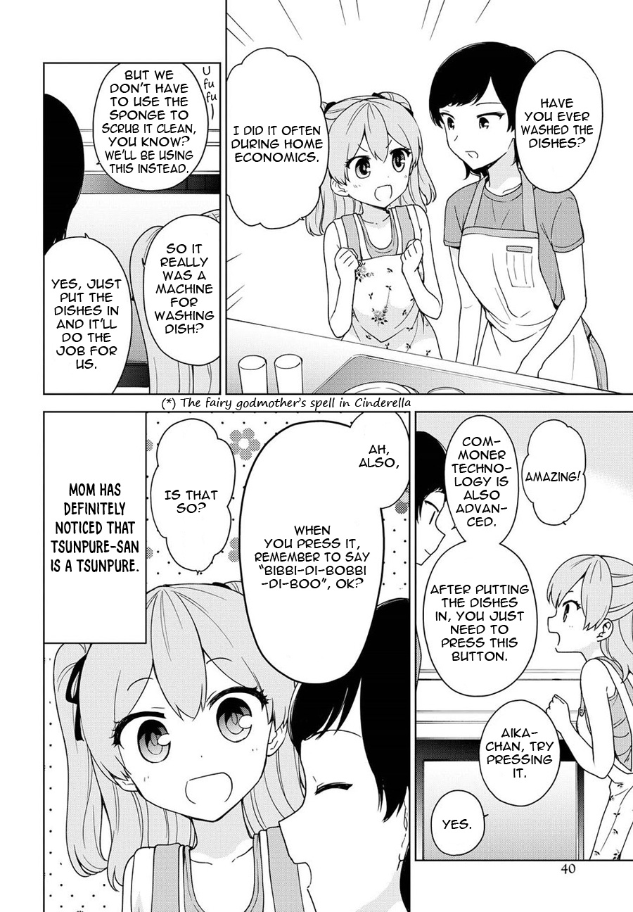 Ore Ga Ojou-Sama Gakkou Ni - Vol.15 Chapter 77: I've Been Tainted By Kimito