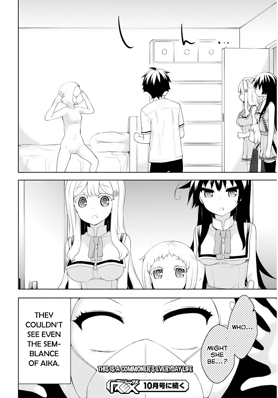 Ore Ga Ojou-Sama Gakkou Ni - Vol.11 Chapter 55: Roll Your Eyes Correctly!