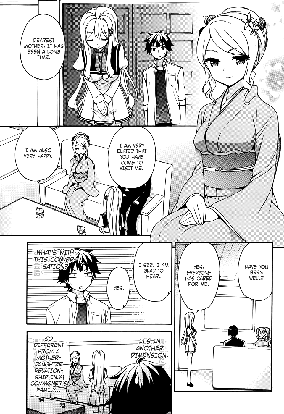 Ore Ga Ojou-Sama Gakkou Ni - Vol.6 Chapter 29: Was The Sky You Looked Up At Different From This One, Kimito-Sama?