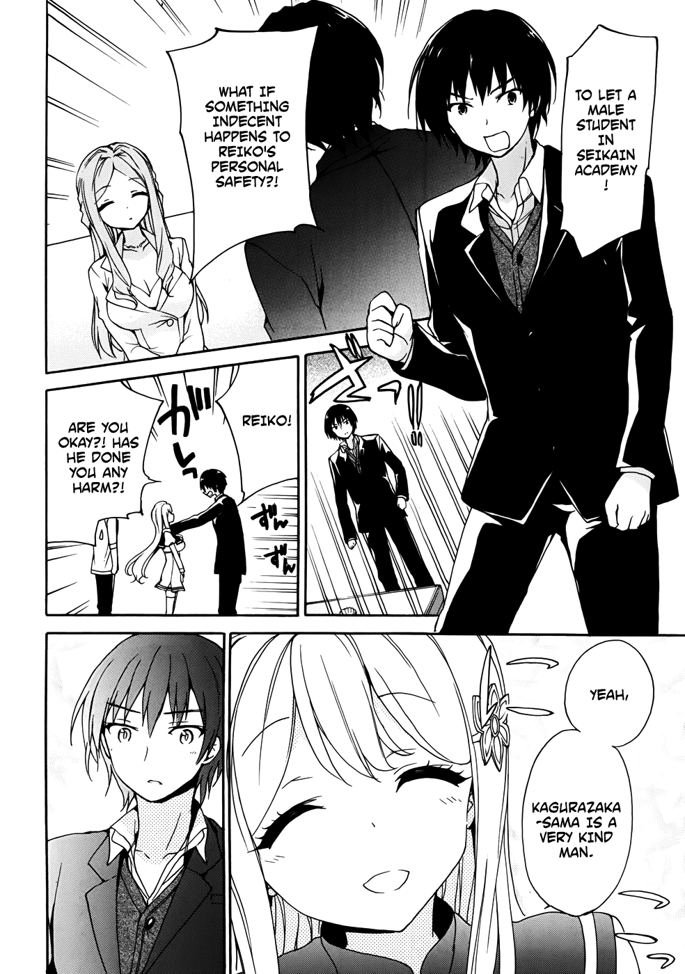 Ore Ga Ojou-Sama Gakkou Ni - Vol.6 Chapter 29: Was The Sky You Looked Up At Different From This One, Kimito-Sama?