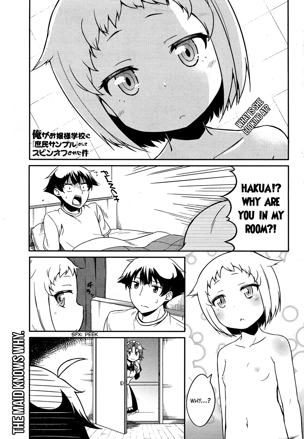 Ore Ga Ojou-Sama Gakkou Ni - Vol.9 Chapter 46.5: Leave It To Me When You Have Housekeeping To Do!