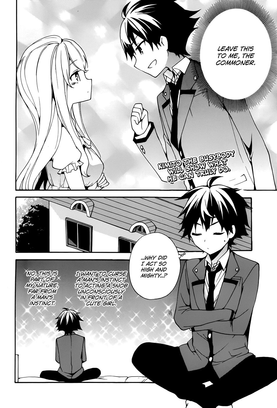 Ore Ga Ojou-Sama Gakkou Ni - Vol.2 Chapter 9: A Commoner Party