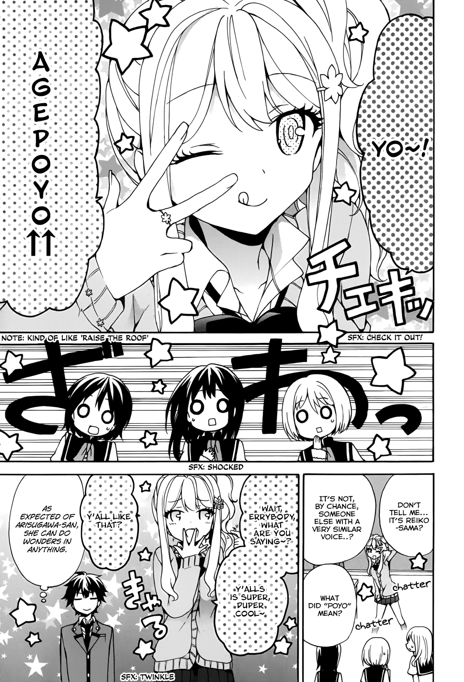 Ore Ga Ojou-Sama Gakkou Ni - Vol.2 Chapter 9: A Commoner Party