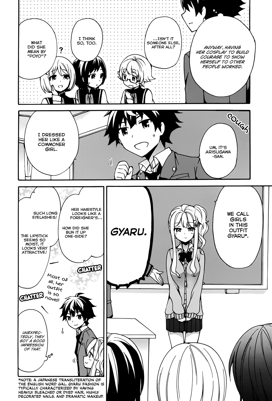 Ore Ga Ojou-Sama Gakkou Ni - Vol.2 Chapter 9: A Commoner Party