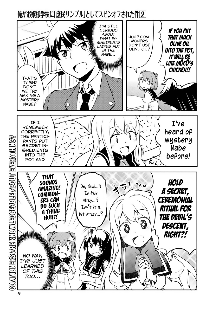 Ore Ga Ojou-Sama Gakkou Ni - Chapter 7