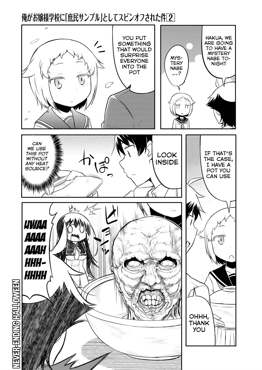 Ore Ga Ojou-Sama Gakkou Ni - Chapter 7