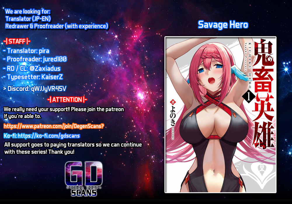 Savage Hero - Vol.2 Chapter 12: Aura