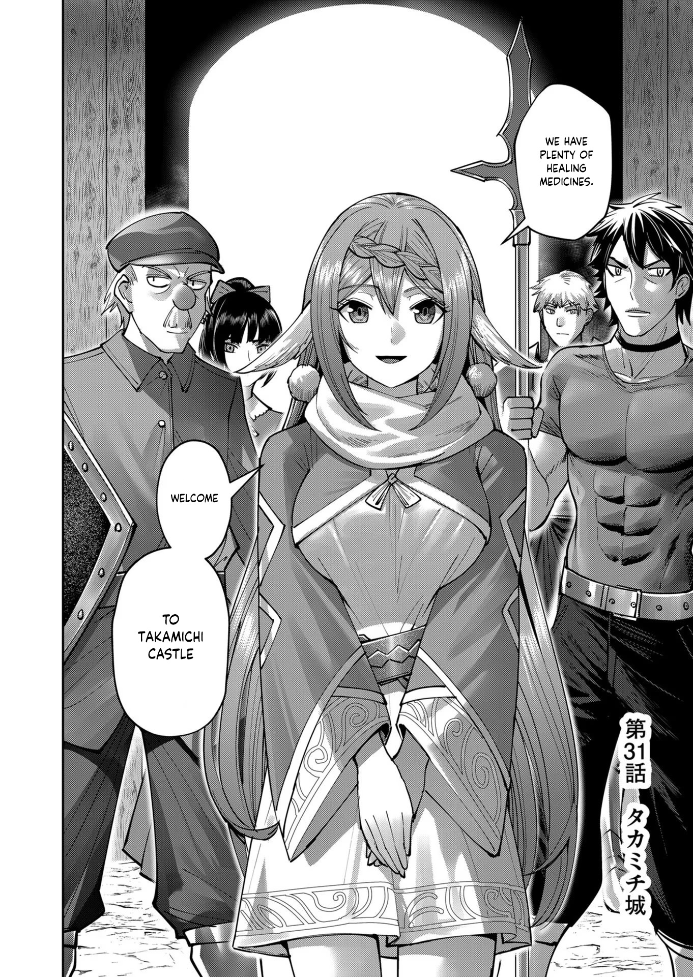 Savage Hero - Vol.4 Chapter 31: Takamichi Castle