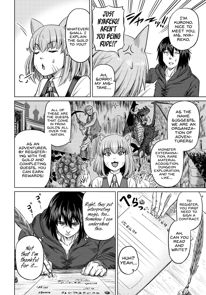 Kuro No Maou - Chapter 4