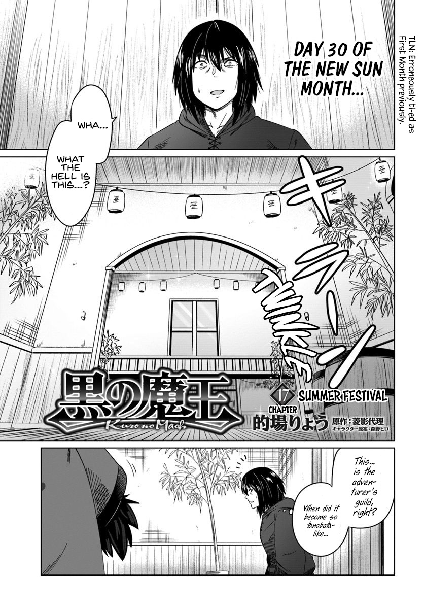 Kuro No Maou - Chapter 17: Summer Festival