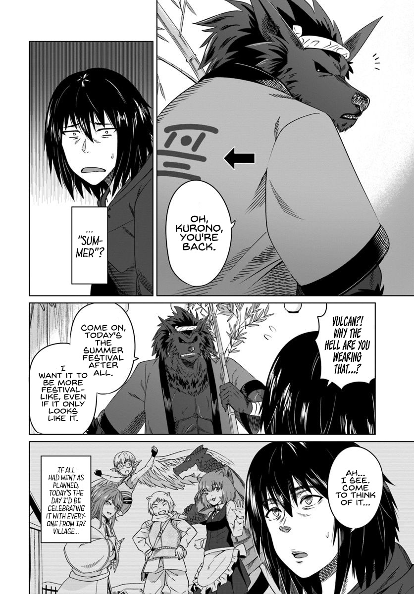 Kuro No Maou - Chapter 17: Summer Festival