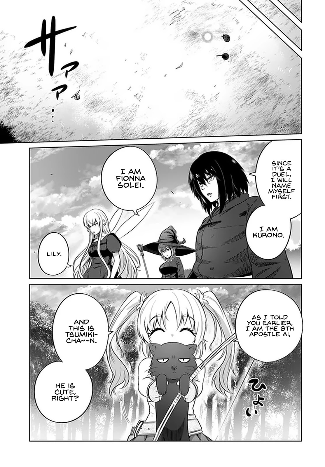 Kuro No Maou - Chapter 26