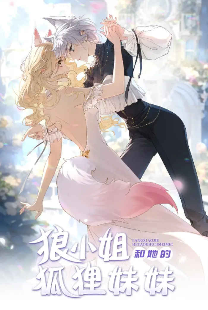 Lang Xiaojie He Ta De Huli Meimei - Chapter 7: Fox Smell