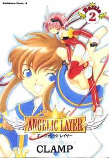 Angelic Layer - Vol.2 Chapter 6