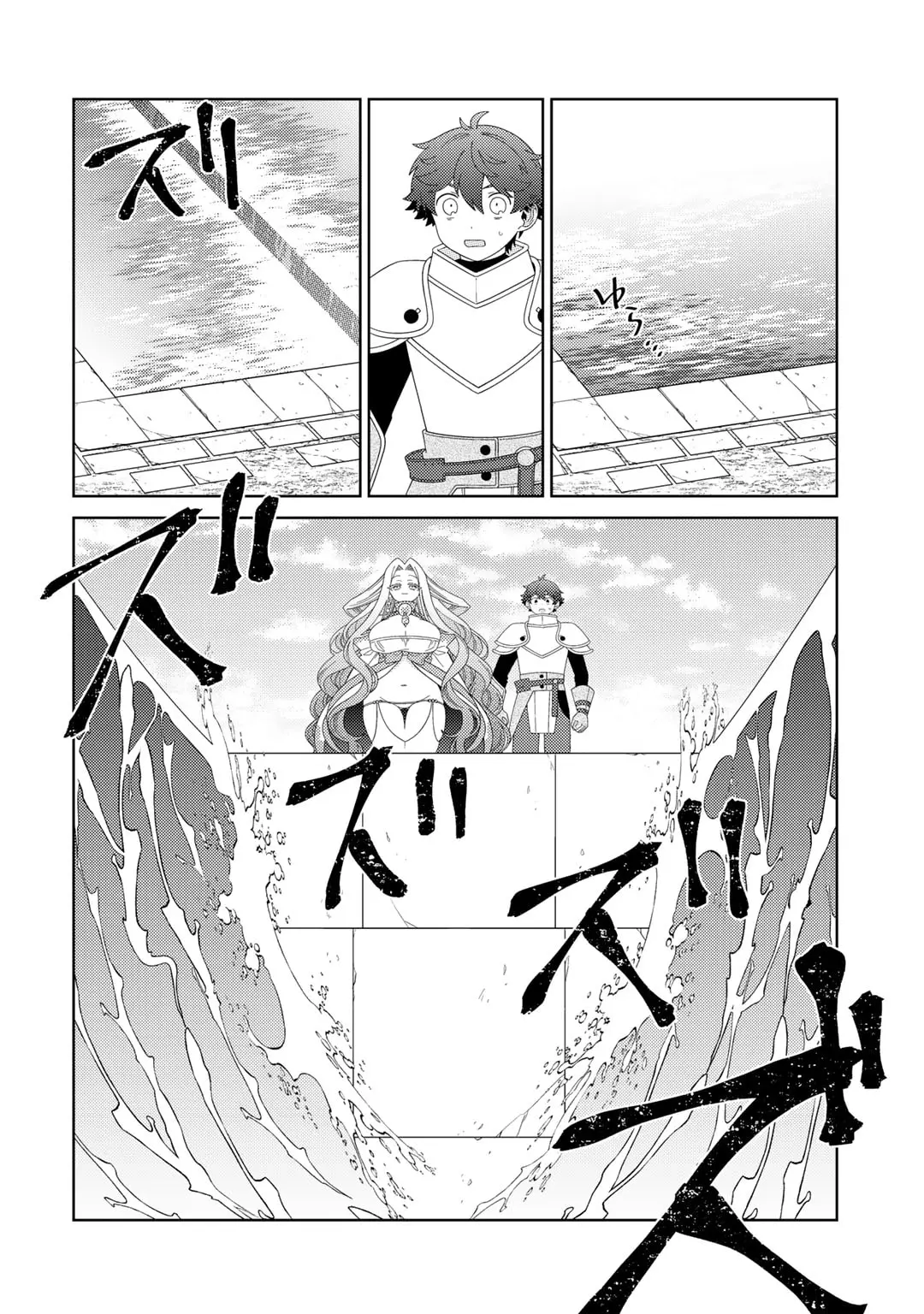 Seirei-Tachi No Rakuen To Risou No Isekai Seikatsu - Chapter 62