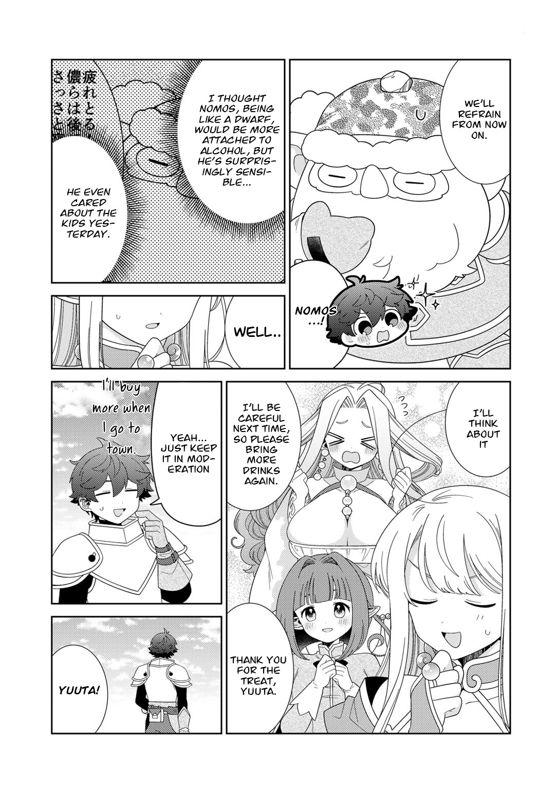 Seirei-Tachi No Rakuen To Risou No Isekai Seikatsu - Chapter 60