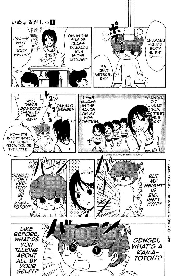 Inumarudashi - Vol.1 Chapter 2 : Inumaru Dash