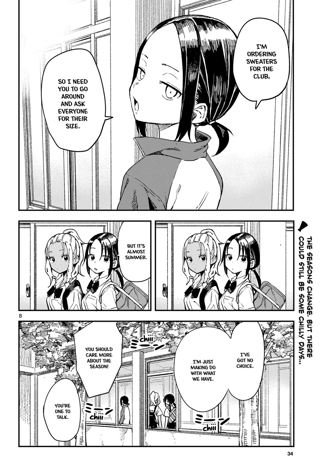 Mane Mane Nichi Nichi - Chapter 20: Uniform Change