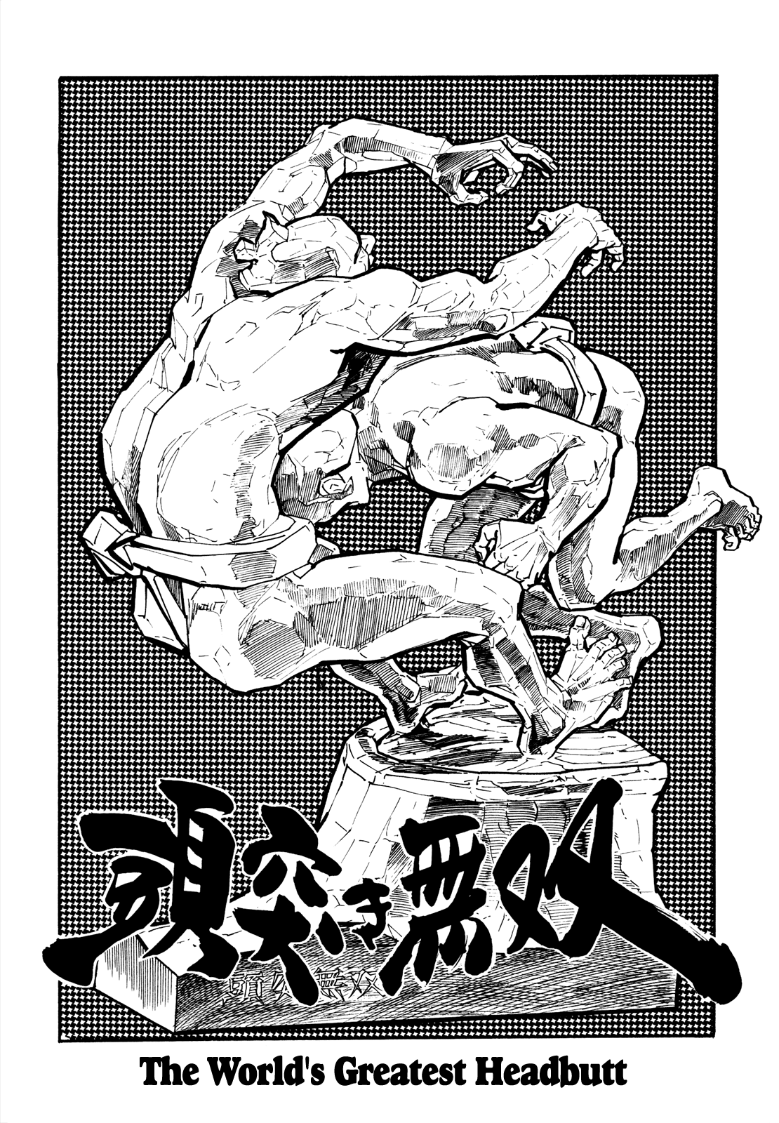 Daichi Gokujou Chi Dairuma Rikishi - Vol.1 Chapter 7: The Legend Of Great Sumo Soul: The World's Greates Headbutt