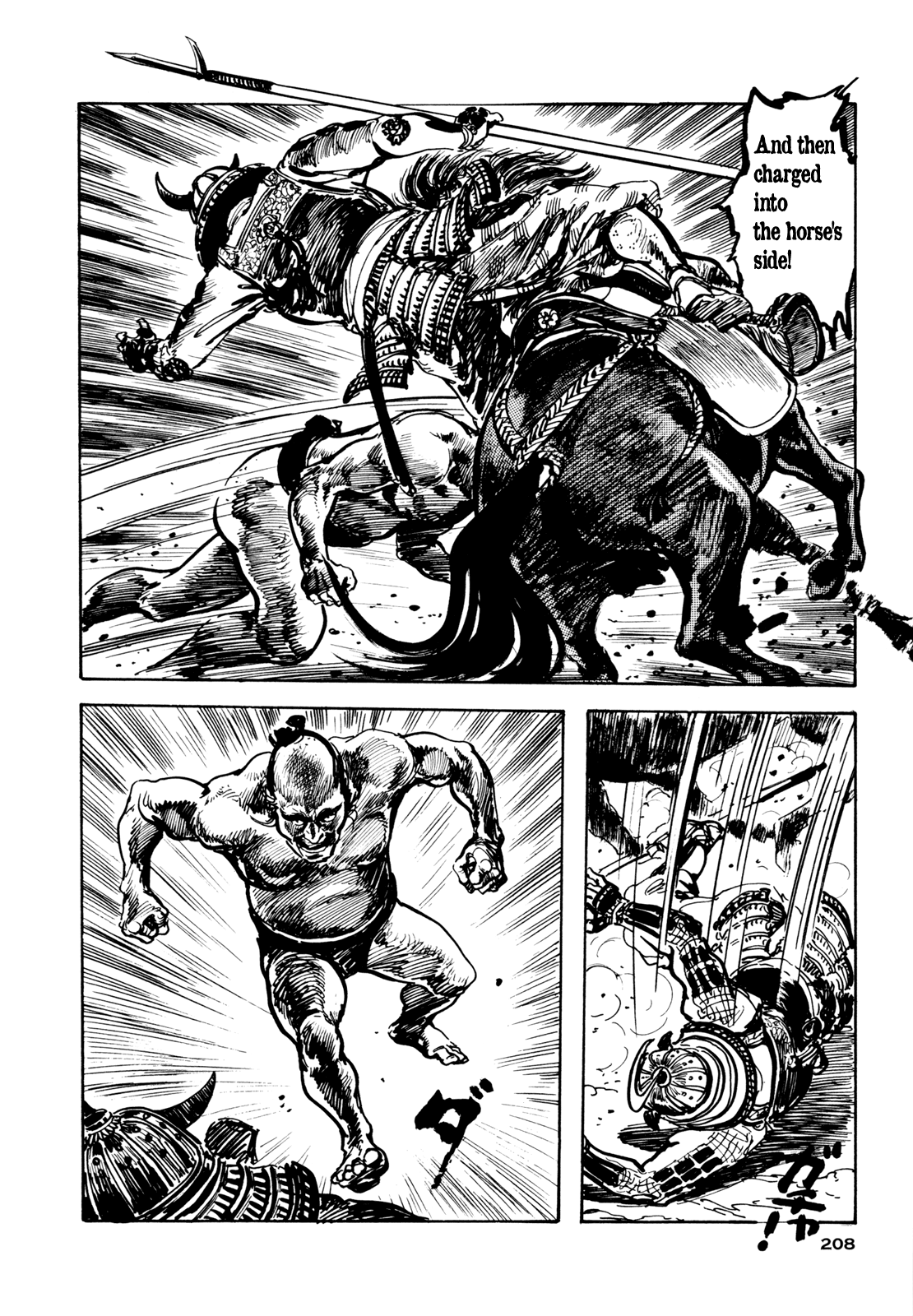 Daichi Gokujou Chi Dairuma Rikishi - Vol.1 Chapter 7: The Legend Of Great Sumo Soul: The World's Greates Headbutt