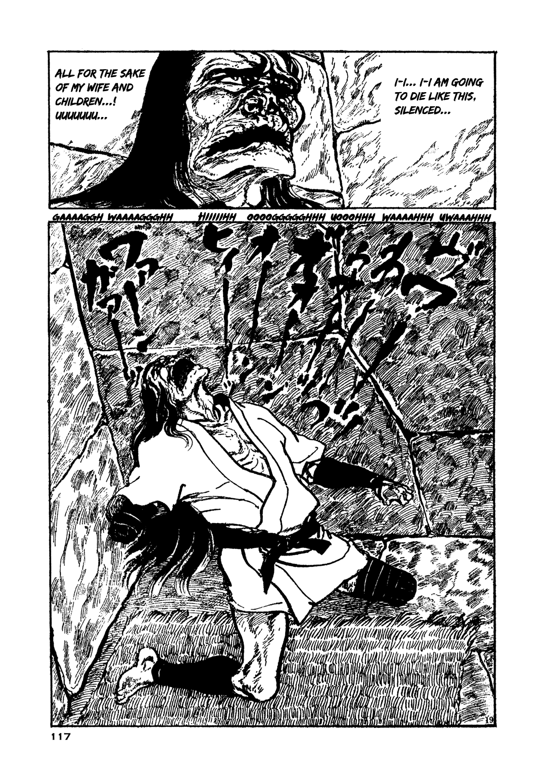 Daichi Gokujou Chi Dairuma Rikishi - Vol.1 Chapter 3: The Great Hell Castle (3)