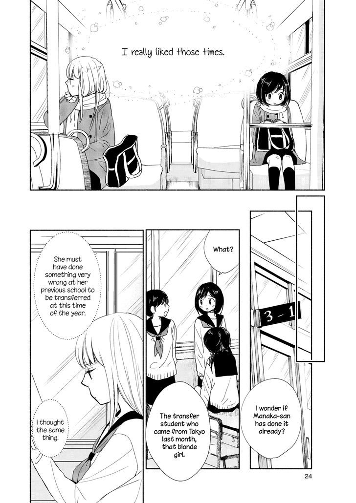 Akaneiro No Kisu Wa Okujou De - Vol.1 Chapter 2 : Hot Gaze In The Cold Weather