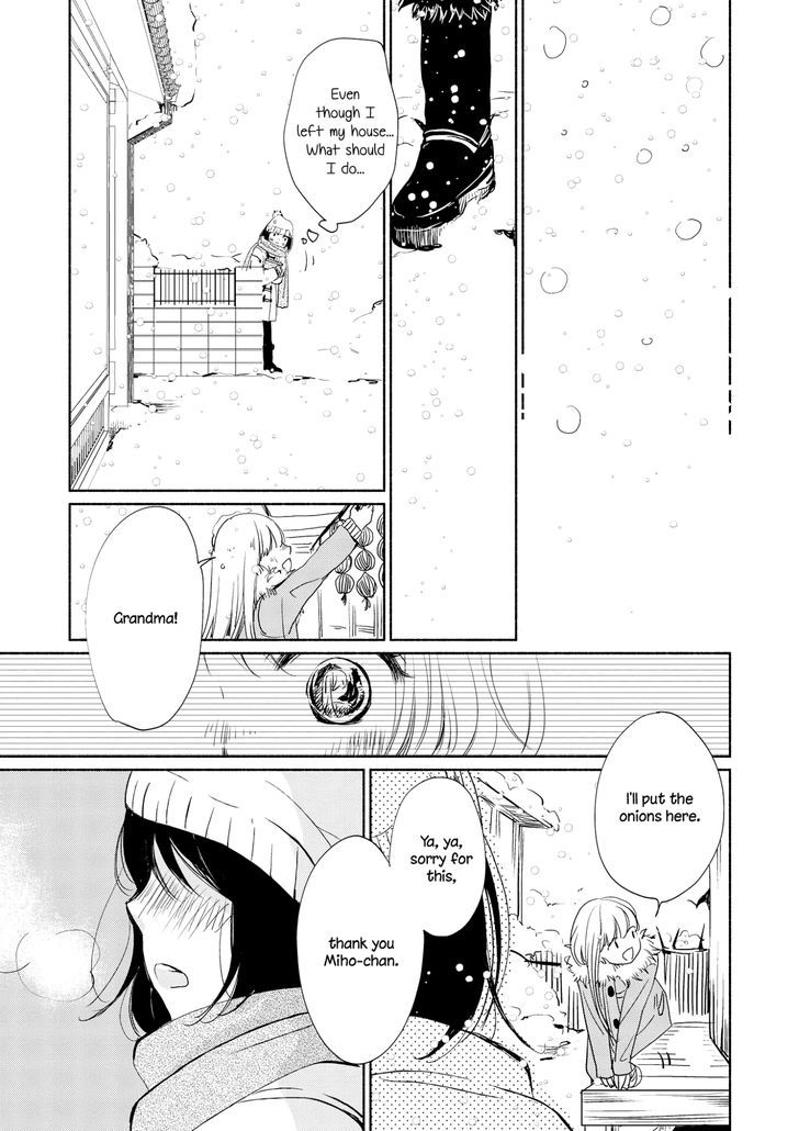 Akaneiro No Kisu Wa Okujou De - Vol.1 Chapter 2 : Hot Gaze In The Cold Weather