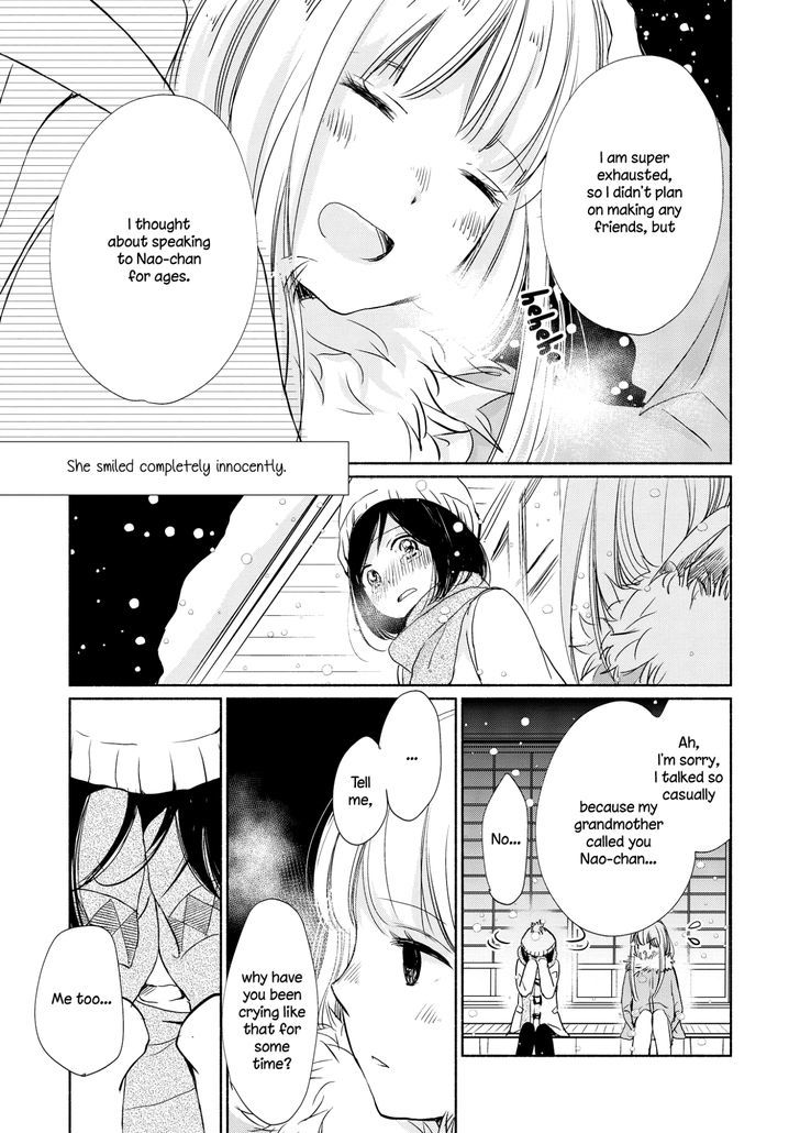 Akaneiro No Kisu Wa Okujou De - Vol.1 Chapter 2 : Hot Gaze In The Cold Weather