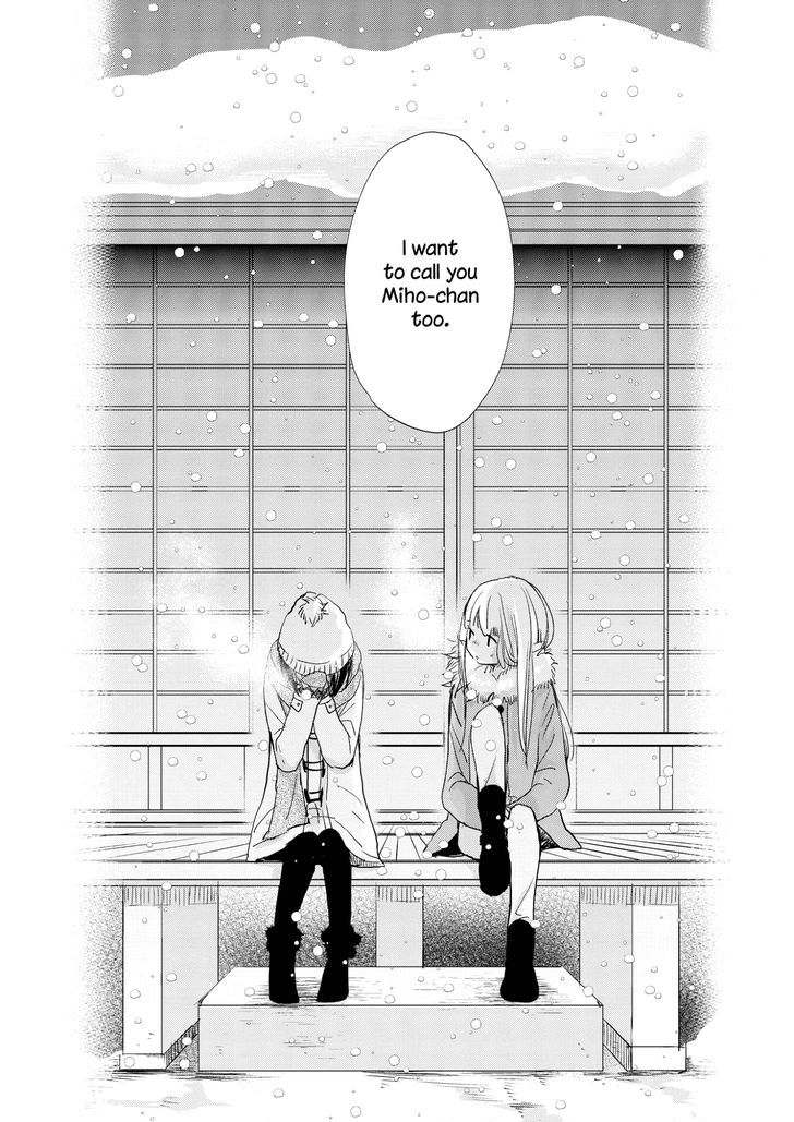 Akaneiro No Kisu Wa Okujou De - Vol.1 Chapter 2 : Hot Gaze In The Cold Weather