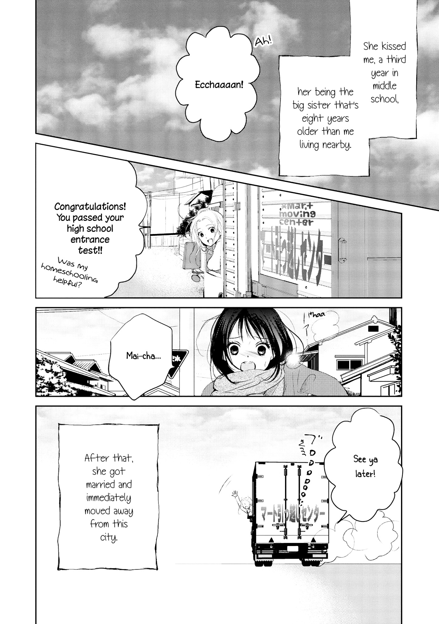 Akaneiro No Kisu Wa Okujou De - Vol.1 Chapter 6 : The Love Relationship Between Mai-Chan And Ecchan