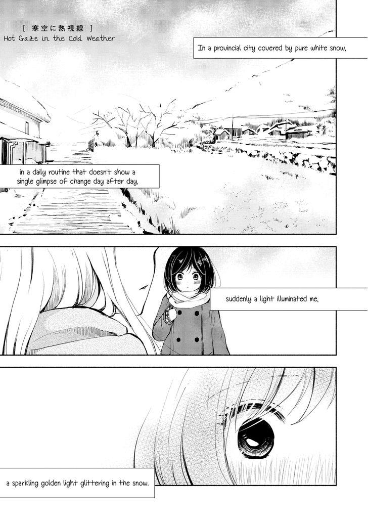 Akaneiro No Kisu Wa Okujou De - Chapter 1 : Hot Gaze In The Cold Weather