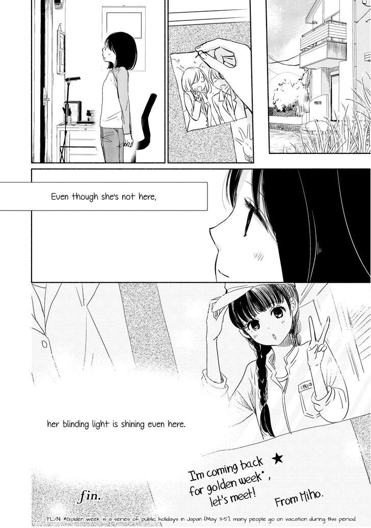 Akaneiro No Kisu Wa Okujou De - Chapter 1 : Hot Gaze In The Cold Weather