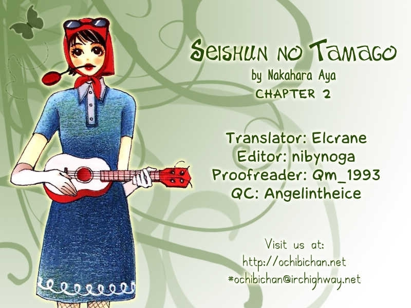 Seishun No Tamago - Vol.1 Chapter 2 : Sunflower Girl