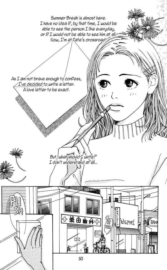 Seishun No Tamago - Vol.1 Chapter 2 : Sunflower Girl