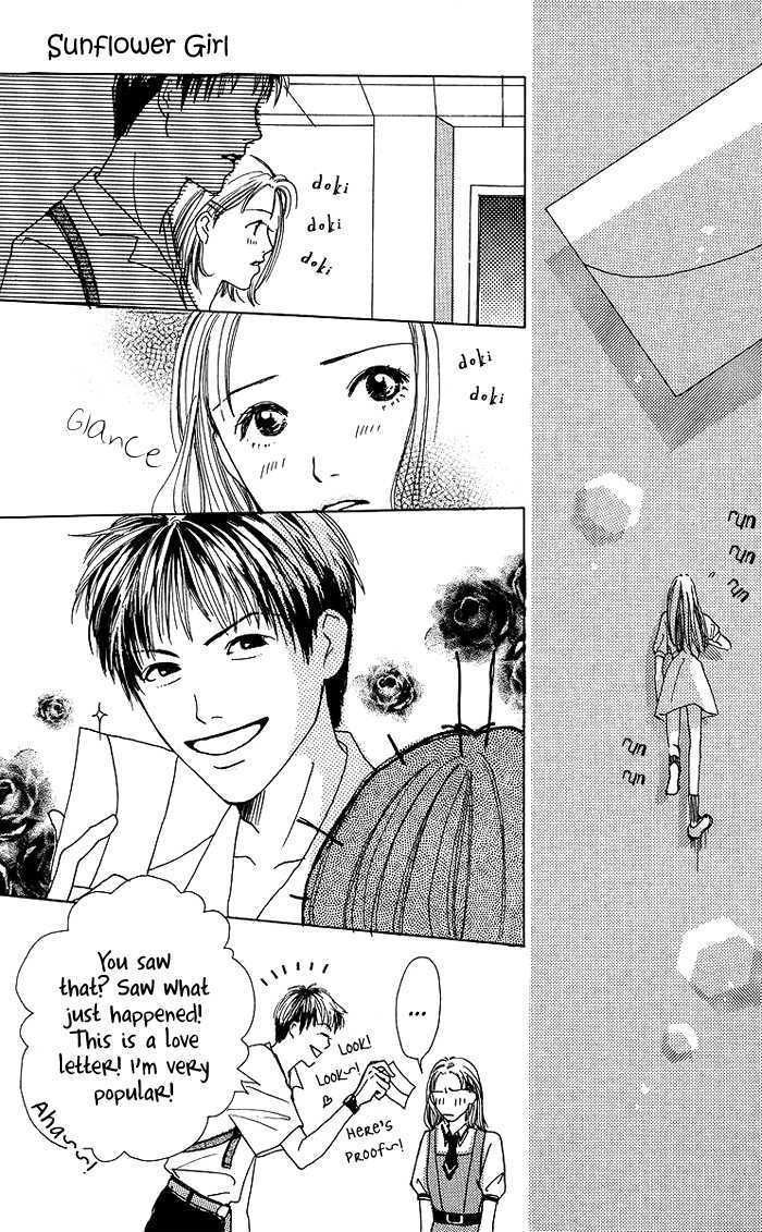 Seishun No Tamago - Vol.1 Chapter 2 : Sunflower Girl