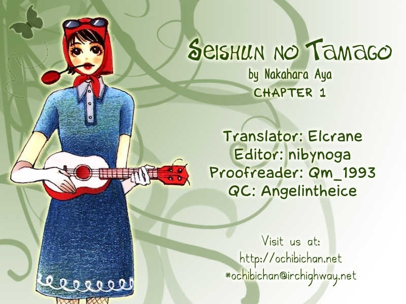 Seishun No Tamago - Vol.1 Chapter 1 : Spring Egg