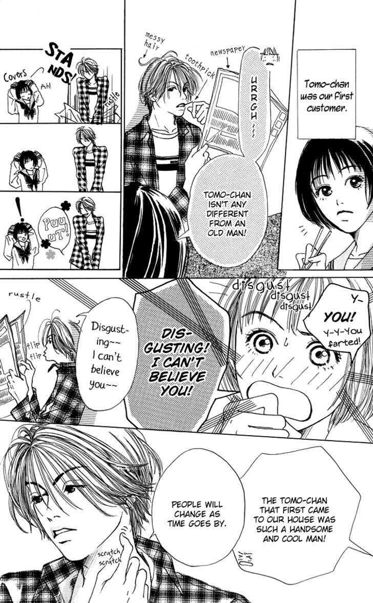 Seishun No Tamago - Vol.1 Chapter 1 : Spring Egg