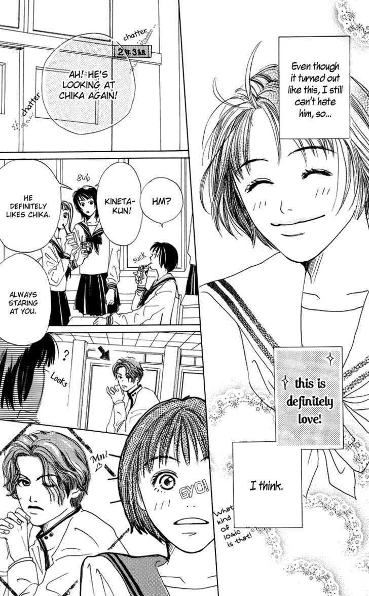 Seishun No Tamago - Vol.1 Chapter 1 : Spring Egg