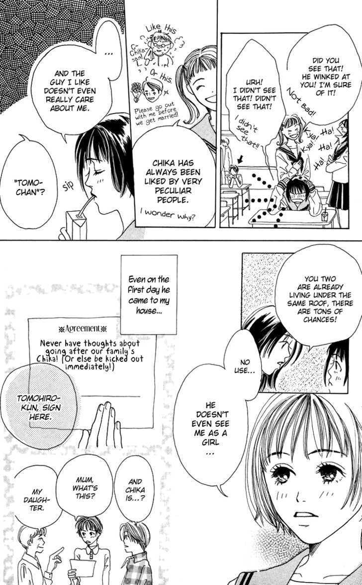 Seishun No Tamago - Vol.1 Chapter 1 : Spring Egg