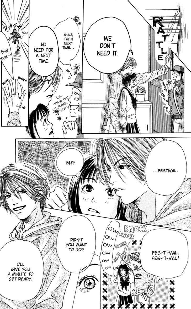 Seishun No Tamago - Vol.1 Chapter 1 : Spring Egg