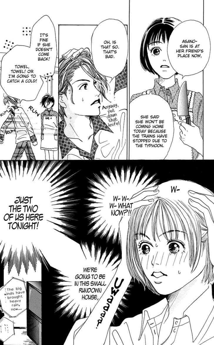 Seishun No Tamago - Vol.1 Chapter 1 : Spring Egg