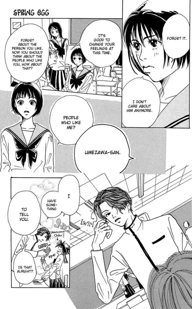 Seishun No Tamago - Vol.1 Chapter 1 : Spring Egg