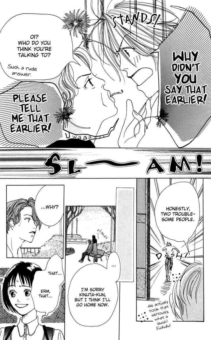 Seishun No Tamago - Vol.1 Chapter 1 : Spring Egg