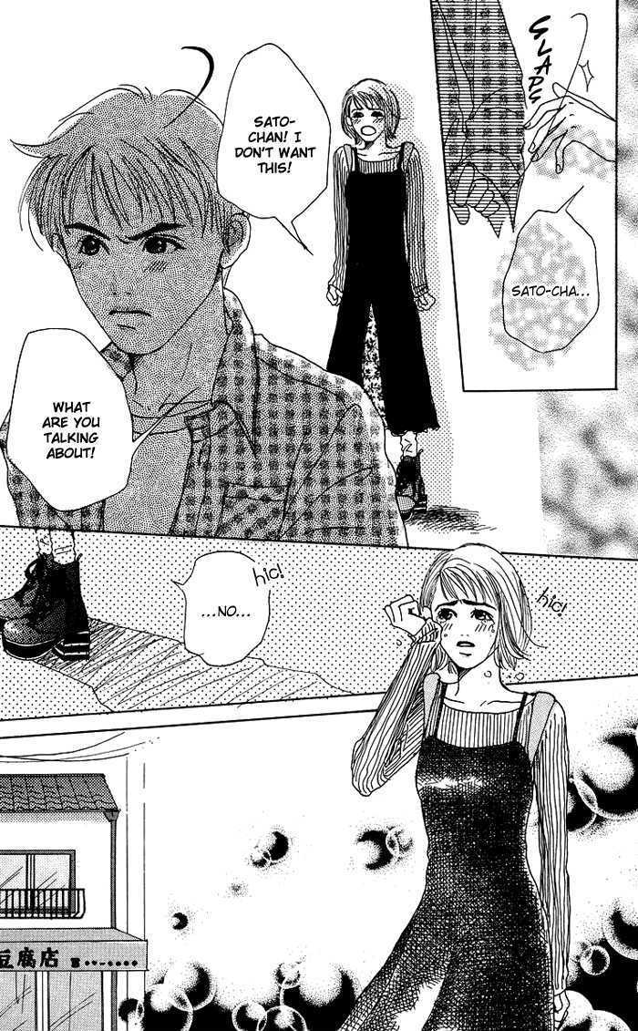 Seishun No Tamago - Vol.1 Chapter 5 : 2 Block Honey