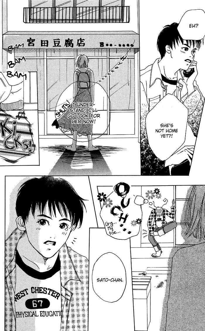 Seishun No Tamago - Vol.1 Chapter 5 : 2 Block Honey